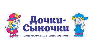 Дочки-сыночки